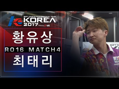 Yusang Hwang vs Taeree Choi - Ro.16 Match4 - Dartslive KOREA 2017 STAGE 4 DAY3