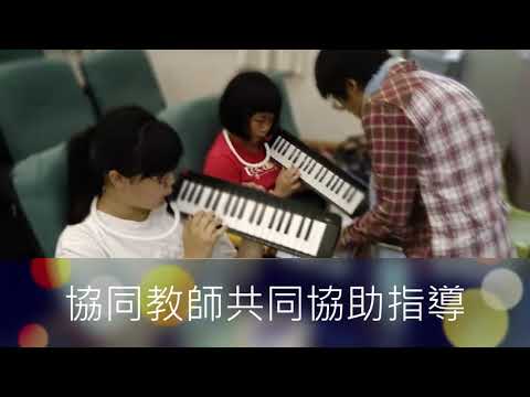  南投縣109學年度推動國民中小學藝術與人文教學深耕計畫申請表_封面照片