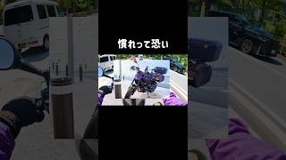 【代車】 MT07点検中に借りたスクーターの操作がおぼつかなくてヤバかった