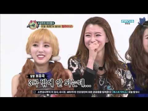 [HD 720p] Hello Venus @Weekly Idol part1 130116