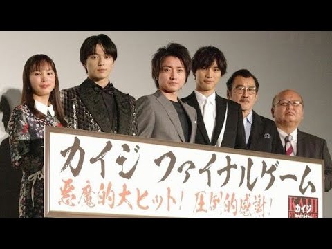 藤原竜也主演『カイジ』7年ぶり新作、27年1月29日公開 ティザーポスター&超特報公開