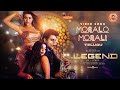 Mosalo Mosali Video Song (Telugu) | The Legend | Legend Saravanan | Harris Jayaraj | JD–Jerry
