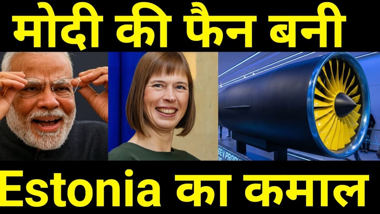 इस्टोनिया बना मोदी का फैन 🔥 Estonia wants INDIA'S most Successful Pinaka Rocket Technology