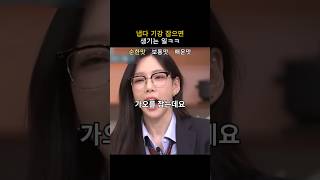 유튜브 썸네일