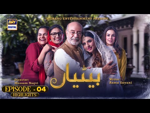 Betiyaan Episode 4 | Highlights | Mahe Noor Haider & Fahad Sheikh | #arydigital