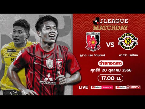 คลิกเพื่อดูคลิปวิดีโอ