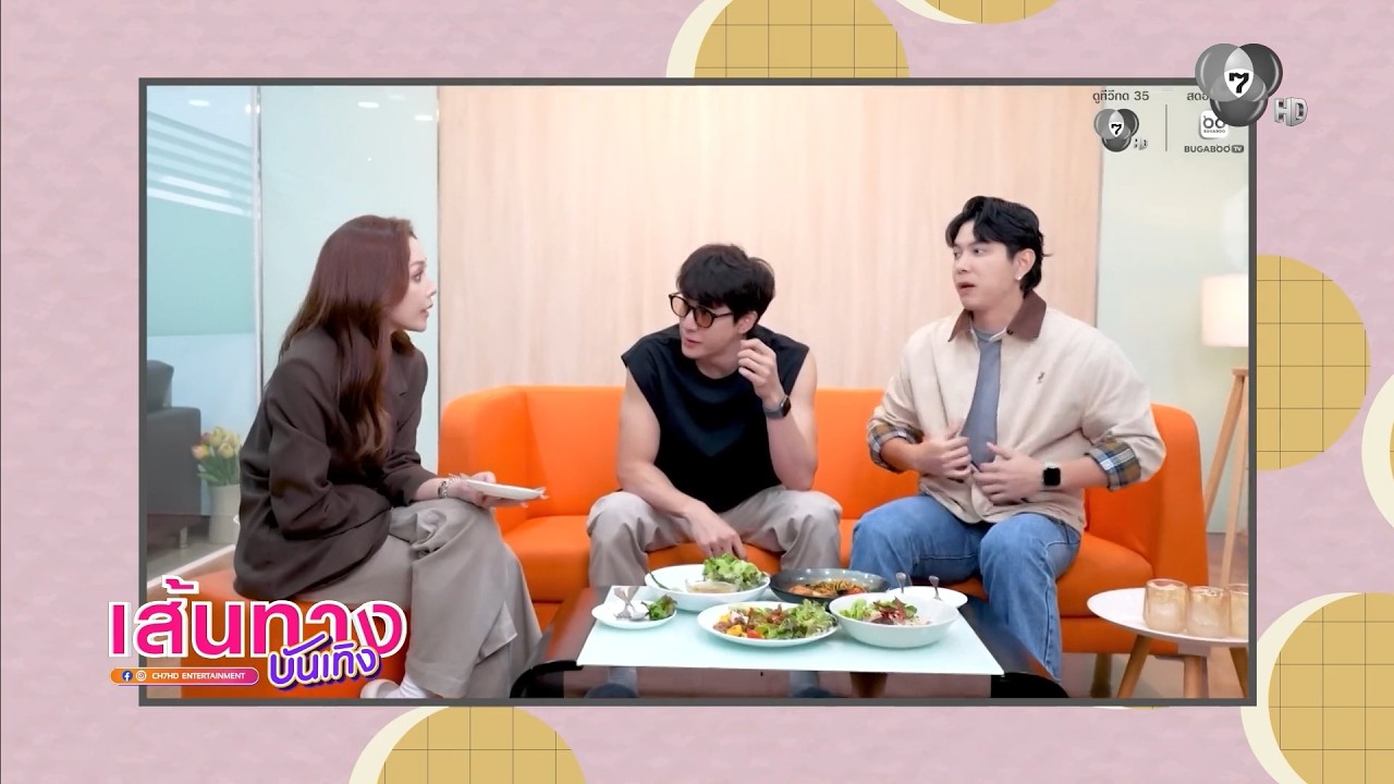 บิ๊ก กฤษฎา vs บิ๊ก ณทรรศชัย พร้อมเมาท์เรื่องลับสายฮ?