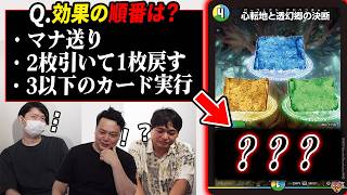 普段使ってるカードの事、どこまで覚えてる？第2回デュエル・マスターズ実力テスト【アドバンテージDM店コラボ】