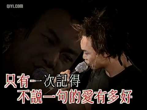 陈奕迅《Third Encounter》2003演唱会 - 12/12