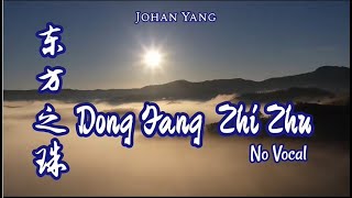 Download lagu Dong Fang Zhi Zhu 东方之珠 No Vocal mp3