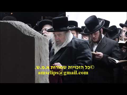 Belzer Rebbe Visits His Mother's Kever On Her Yahrtzeit 18 Teves 5783