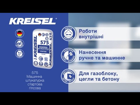 Відео товару