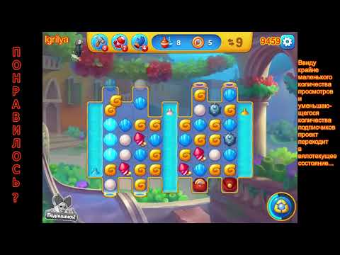 Fishdom level 9456, 9457, 9458, 9459, 9460 / Фишдом уровень 9456, 9457, 9458, 9459, 9460