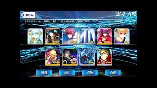 【FGO】1000万DL ガチャ　石全部使ってマーリン出す！！！【Fate/Grand Order】
