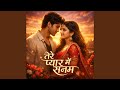 Tere Pyar Me Sanam