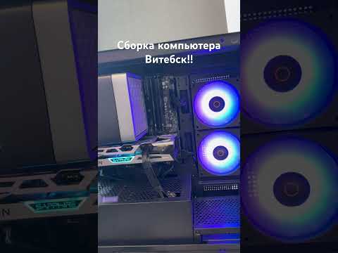 фото мощный игровой компьютер amd ryzen 5 5600x / rx 6600 xt 8gb / 32gb ram / 1tb ssd. новый пк, гарантия 0
