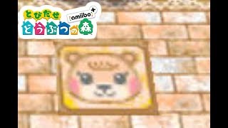 【とび森/マイデザ】メープルちゃんのタイルと新住民ハムカツとみかっち【実況#41】