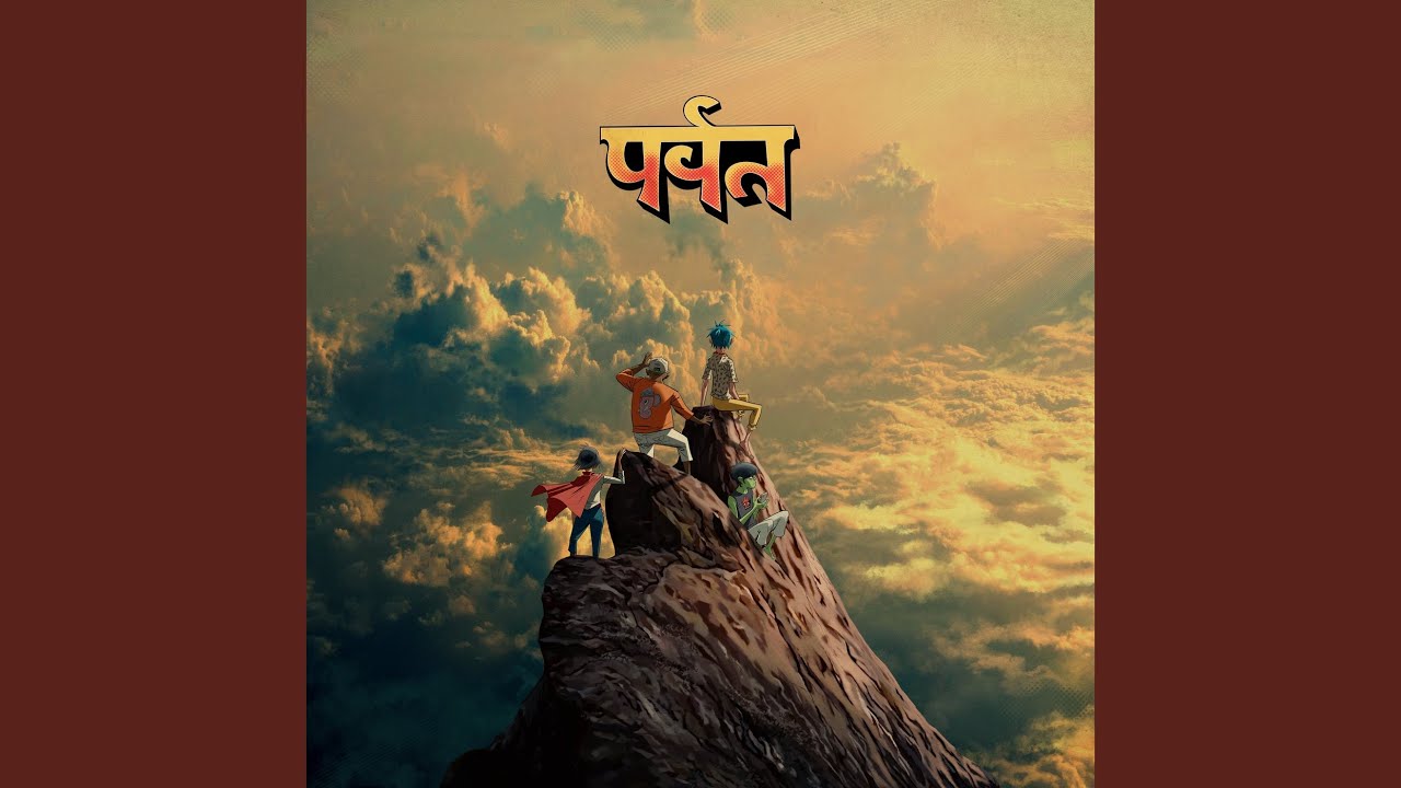 The Sad God (feat. Black Thought, Ajay Prasanna and Anoushka Shankar)