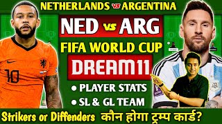 Netherlands vs Argentina Dream11 Team, NED vs ARG Fifa Worldcup Dream11 Team, NED vs ARG Dream11.