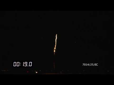 7014/25 EC Cake Ø20mm 25s I-shape 30sec H25m "Fire Dragon"