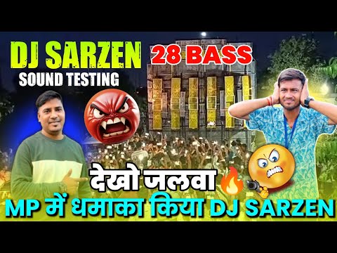 Dj Sarzen MP Sound Testing खतरनाक भीड़ 😲|| Dj Sarzen Sound Testing Mp Sehore