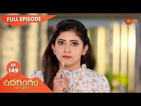 Chadarangam - Ep 149 | 13 August 2021 | Gemini TV Serial | Telugu Serial