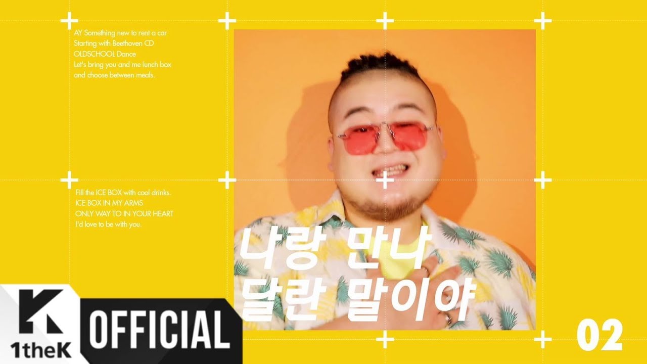 Killagramz ft. Kisum, Don Mills — Icebox