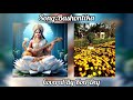 Basontika বাসন্তীকা Koel Dey Swaraswati Puja Song