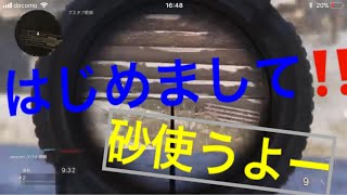 [COD:WW2実況プレイ］初めての動画でSRやってみた。