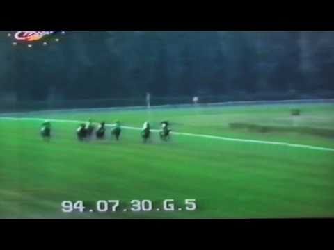 Nagroda Syreny - 30.07.1994 - Dora (Who Knows - Daisy)