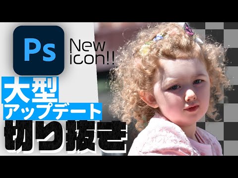 Adobe アップデートにより Photoshop の重大なセキュリティ脆弱性が修正されました