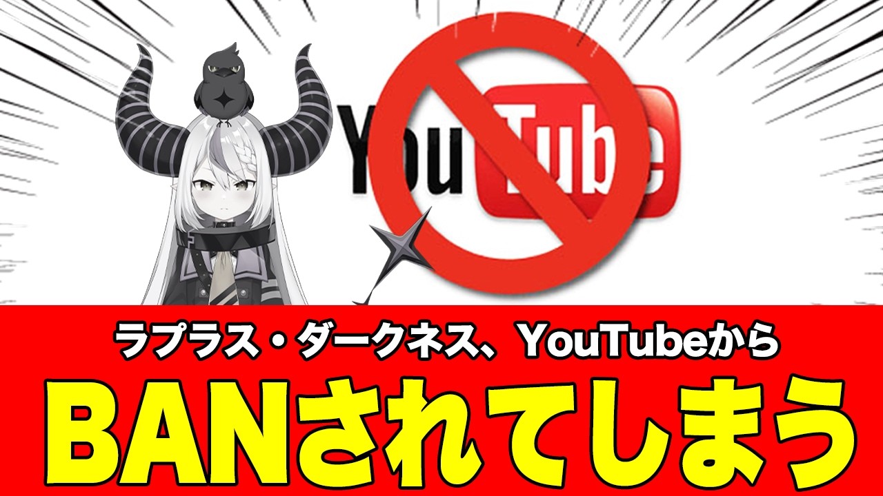YouTubeサムネイル