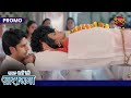 Safal Hogi Teri Aradhana 27 Oct 2024 Promo दामिनी की मौत हुई Dangal TV