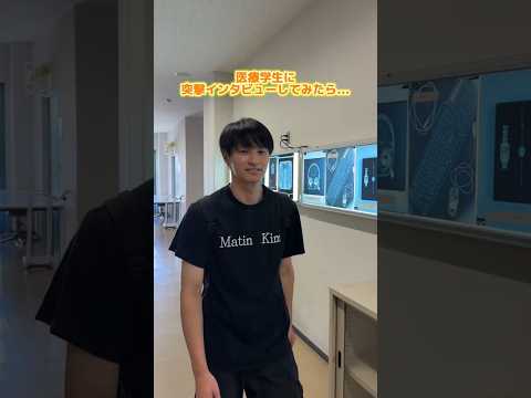 臨床薬学科 治療にも検査にも関わる。そんな仕事、かっこよくない？✨ #大学生 #medstudent #医療系学生 #インタビュー #放射線技師 #がん治療#進路#放射線治療