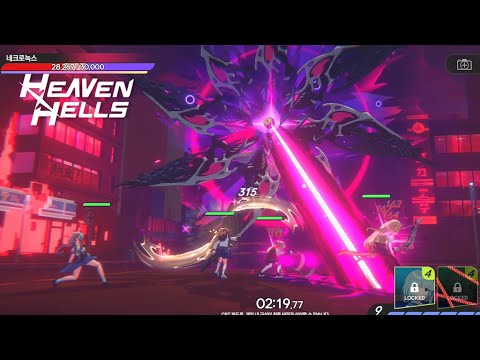 Видео Heaven Hells #1