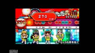 太鼓の達人ポータブルDX 　DLC　エージェント夜を往く