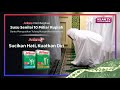 TVC Iklan Anlene Edisi Ramadhan Sholat Tarawih Remake 2008 Maret 2024 SCTV HD
