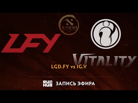 LGD.FY vs IG.V, DAC 2017 Play-Off [Lex, 4ce]