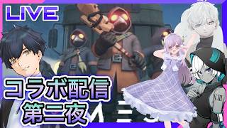 【MIMESIS】AI探索ホラー!!まさかの第二夜!!【コラボ】