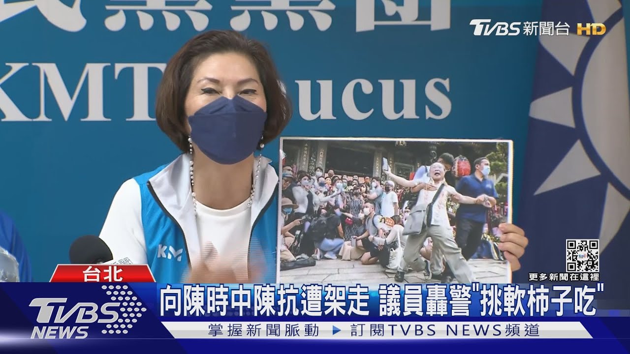 還原!「阿中粉」嗆陳情男 警:為保護他才架離