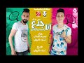 أغنية مهرجان انا جدع انا لو خس جسمي كفايه اسمي غناء اسلام الابيض ومحمد الفنان توزيع اسلام الابيض mp3 أغنية مهرجان انا جدع انا لو خس جسمي كفايه اسمي غناء اسلام الابيض ومحمد الفنان توزيع اسلام الابيض mp3