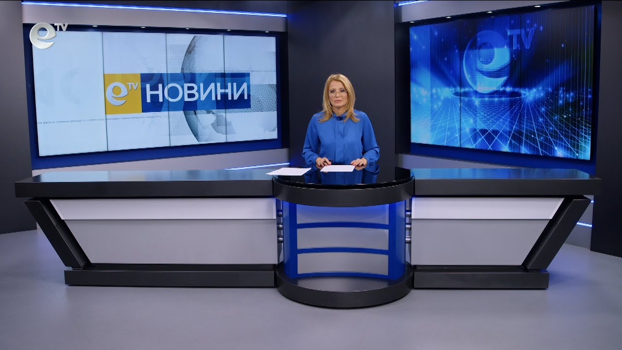 Новини 31 10 2024