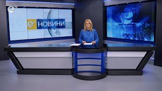 Новини 31 10 2024