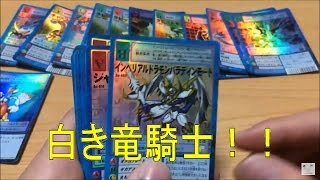 【じょん】デジモンカード購入 Part2