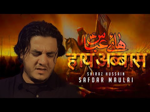 Haye Abbas a.| Safdar Maulai