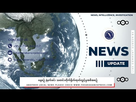 Daily news program in Myanmar, Saturday 19. November 2022