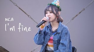 181013 앤씨아 NC.A : I'm Fine (신곡) : 객석- 우희, 윤조 : 뮤직디저트 : 직캠 fancam : 성수동 어반소스 루프탑