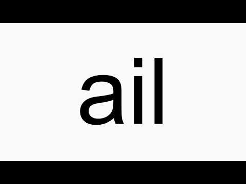 How to pronounce ail