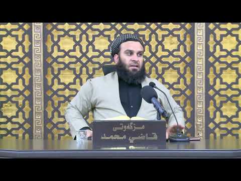 وانەی سەد و حەڤدەیەم