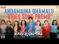 Andamaina Bhamalu Video Song 4K | Promo | Manmadhudu Songs | Nagarjuna , DSP Sonali Bendre